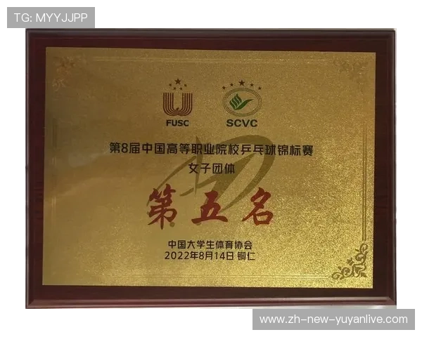 西安乒乓球队在全国耐力排行榜中荣获第九名的佳绩分析 西安乒乓球队在全国耐力排行榜中荣获第九名的佳绩分析